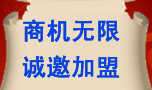 http://www.mysummit.cn/